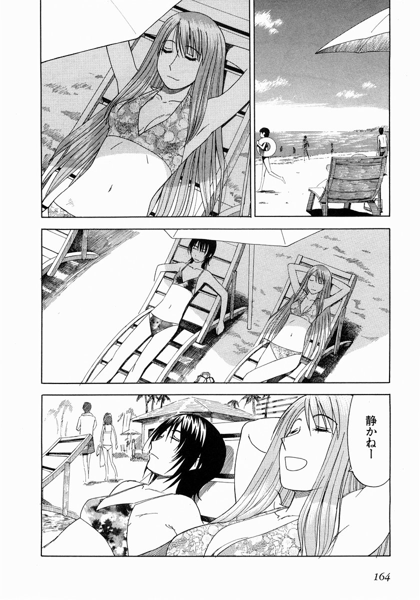 13DL.me_Yotsubato_v02_164.jpg
